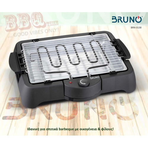 BRN 0138 1 - Smartfox BRN-0138