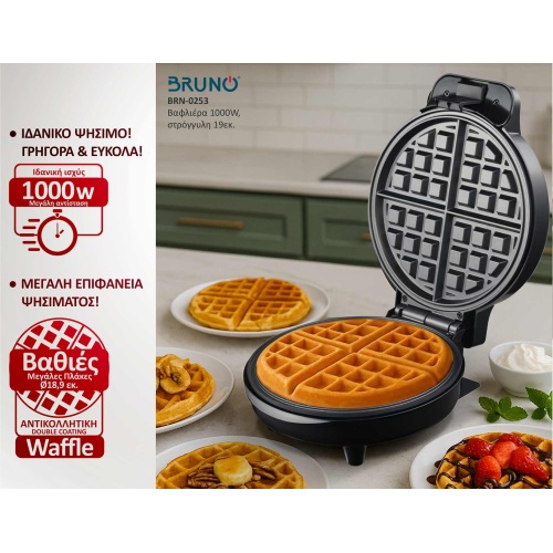 BRN 0253 02 - Smartfox BRN-0253