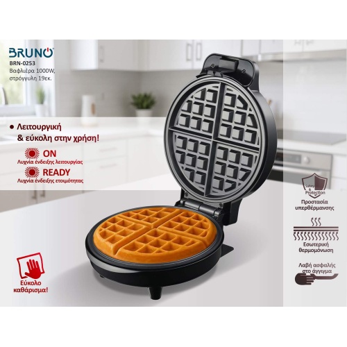 BRN 0253 03 - Smartfox BRN-0253