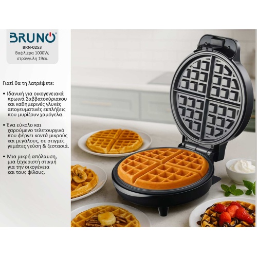 BRN 0253 05 - Smartfox BRN-0253