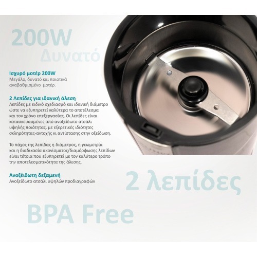 BRN 0094 3 - Smartfox BRN-0094